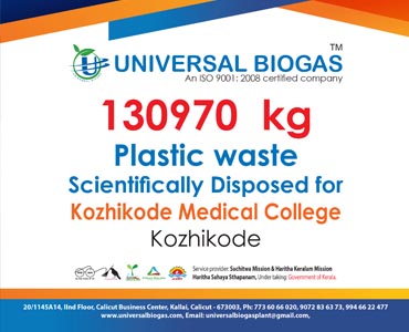 univerasalbiogas plastic waste scientifically disposed for Kozhikode Medical College