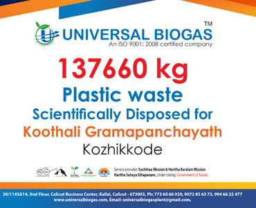 univerasalbiogas plastic waste scientifically disposed for Kozhikode Koothali gramapanchayath