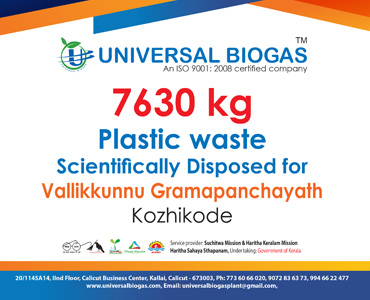 univerasalbiogas plastic waste scientifically disposed for Kozhikode Vallikunnu gramapanchayath