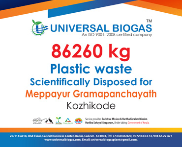 univerasalbiogas plastic waste scientifically disposed for Kozhikode Meppayur gramapanchayath