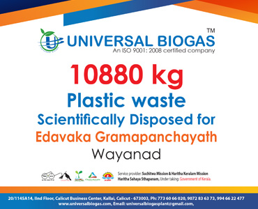univerasalbiogas plastic waste scientifically disposed for Wayanad Edavaka gramapanchayath