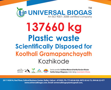 univerasalbiogas plastic waste scientifically disposed for Kozhikode Koothali gramapanchayath