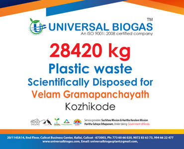 univerasalbiogas plastic waste scientifically disposed for Kozhikode Velam gramapanchayath