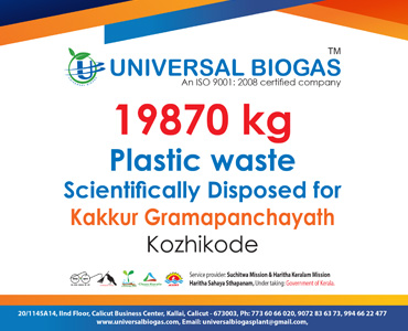 univerasalbiogas plastic waste scientifically disposed for Kozhikode Kakkur gramapanchayath