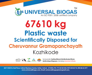 univerasalbiogas plastic waste scientifically disposed for Kozhikode cheruvannur gramapanchayath