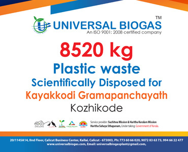 univerasalbiogas plastic waste scientifically disposed for Kozhikode Kayakkodi   gramapanchayath