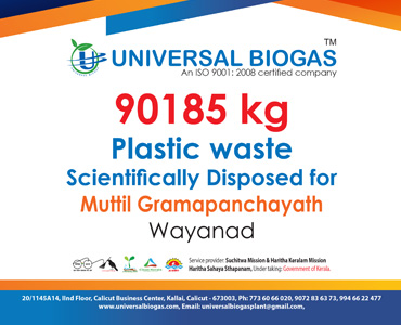 univerasalbiogas plastic waste scientifically disposed for Wayanad Muttil gramapanchayath
