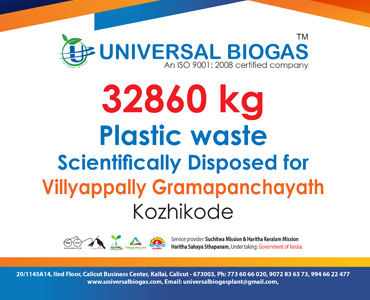 univerasalbiogas plastic waste scientifically disposed for Kozhikode Villyapally gramapanchayath