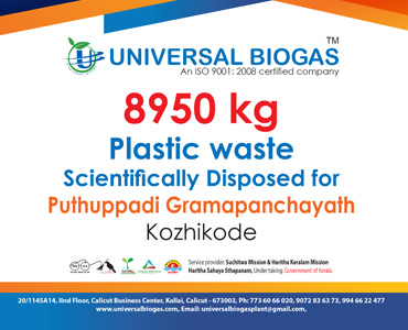 univerasalbiogas plastic waste scientifically disposed for Kozhikode puthuppadi gramapanchayath