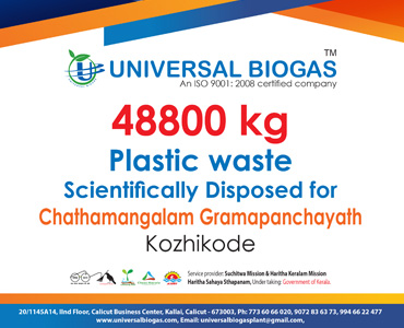 univerasalbiogas plastic waste scientifically disposed for Kozhikode Chathamangalam gramapanchayath