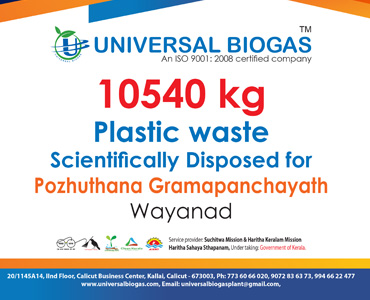 univerasalbiogas plastic waste scientifically disposed for Wayanad Pozhuthana gramapanchayath