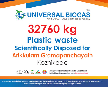 univerasalbiogas plastic waste scientifically disposed for Kozhikode Arikkulam gramapanchayath