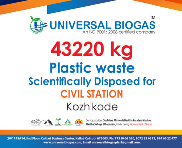 univerasalbiogas plastic waste scientifically disposed for Kozhikode Civil station