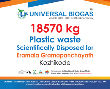 univerasalbiogas plastic waste scientifically disposed for Kozhikode Eramala gramapanchayath