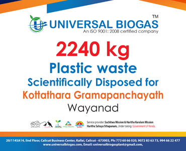 univerasalbiogas plastic waste scientifically disposed for Wayanad Kottathara gramapanchayath