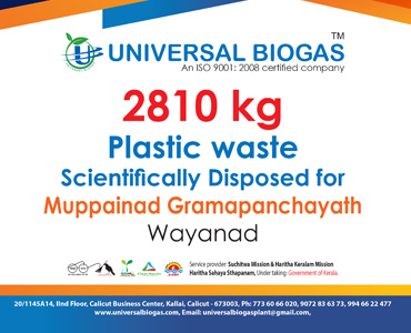 univerasalbiogas plastic waste scientifically disposed for Wayanad Muppainad gramapanchayath
