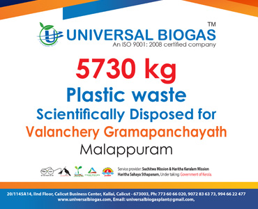 univerasalbiogas plastic waste scientifically disposed for Malappuram Valanchery gramapanchayath