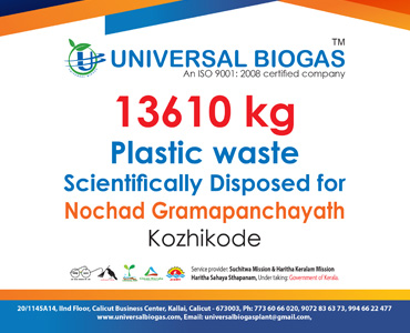 univerasalbiogas plastic waste scientifically disposed for Kozhikode Nochad gramapanchayath