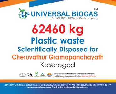 univerasalbiogas plastic waste scientifically disposed for Kasargod Cheruvathoor gramapanchayath