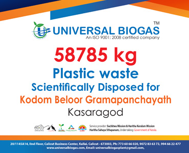 univerasalbiogas plastic waste scientifically disposed for Kasargod Kodom Beloor gramapanchayath