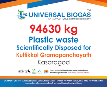 univerasalbiogas plastic waste scientifically disposed for Kasargod Kuttikkol gramapanchayath