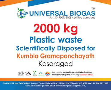 univerasalbiogas plastic waste scientifically disposed for Kasargod Kumbla gramapanchayath