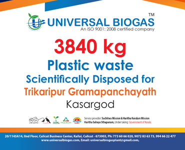 univerasalbiogas plastic waste scientifically disposed for Kasargod Thrikkaripur gramapanchayath