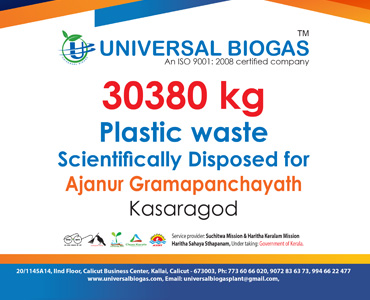univerasalbiogas plastic waste scientifically disposed for Kasargod ajanur gramapanchayath
